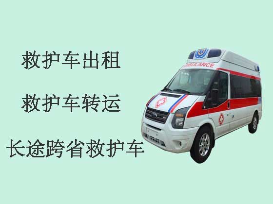 广元救护车出租长途跨省转运
